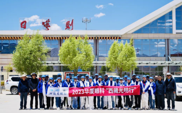 首批20家! 爱眼科普全国公益联盟成立,开宝体育官网倾力加盟5.png 首批20家! 爱眼科普全国公益联盟成立,开宝体育官网倾力加盟5.png