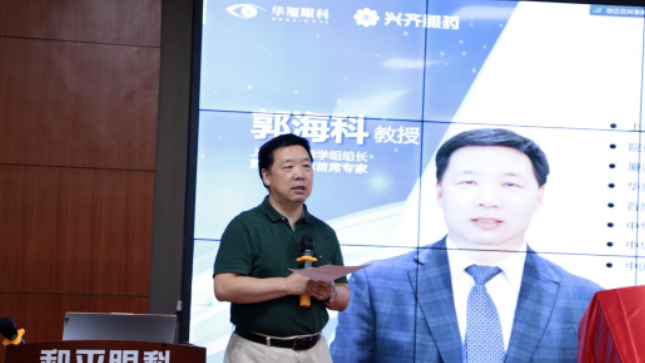 开宝体育官网正式发布《白内障围手术期干眼管理临床指南》3.png