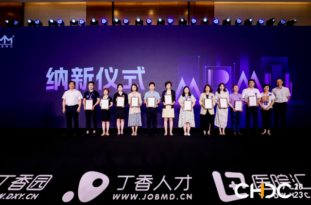 品牌实力彰显! 开宝体育官网获聘医疗品牌管理联盟理事单位1.png