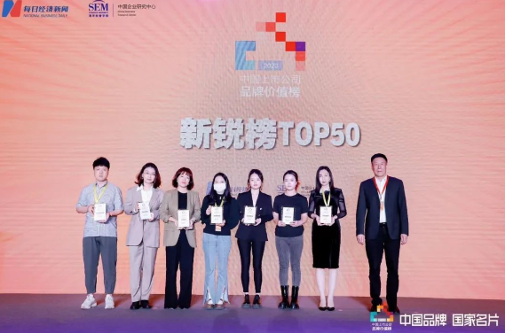 品牌实力彰显! 开宝体育官网获聘医疗品牌管理联盟理事单位4.png