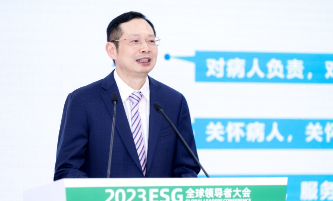 开宝体育官网苏庆灿董事长受邀出席2023ESG全球领导者大会4.png