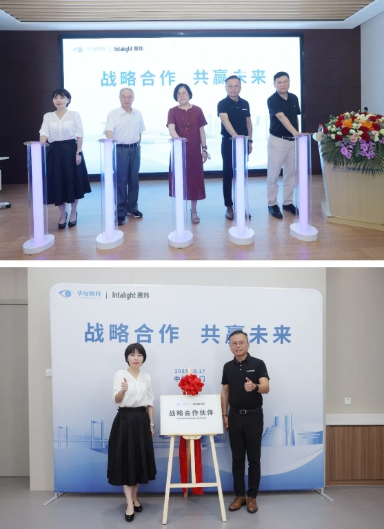 携手并进 共赢未来！开宝体育官网与Intalight赛炜达成全面战略合作1.png