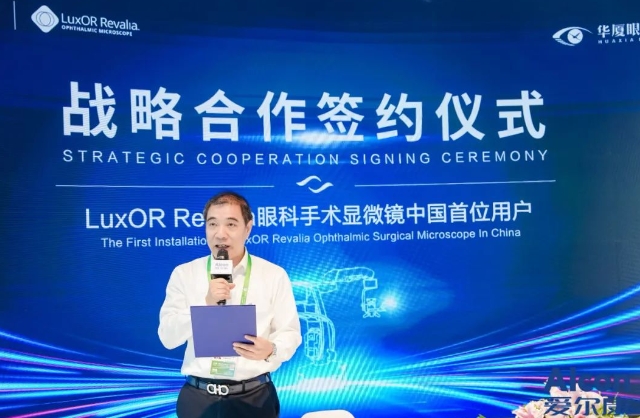 创新合作加码升级! 开宝体育官网携手爱尔康迈进眼科精准诊疗新时代3.png