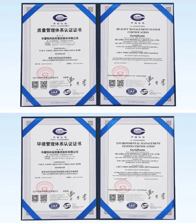 接轨国际质量管理体系标准！开宝体育官网荣获ISO双体系权威认证2.png