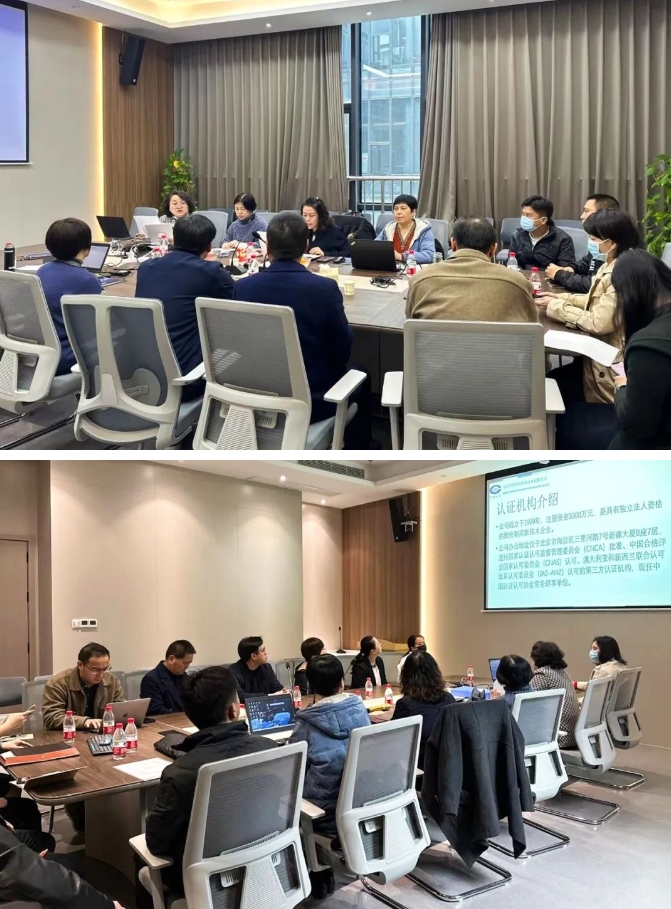 接轨国际质量管理体系标准！开宝体育官网荣获ISO双体系权威认证3.png