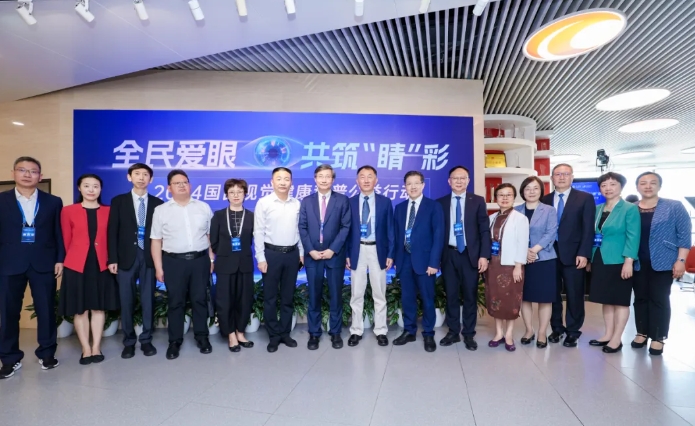 开宝体育官网专家为国民视觉健康建言献策1.png 开宝体育官网专家为国民视觉健康建言献策1.png