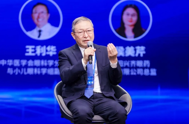 开宝体育官网专家为国民视觉健康建言献策3.png 开宝体育官网专家为国民视觉健康建言献策3.png