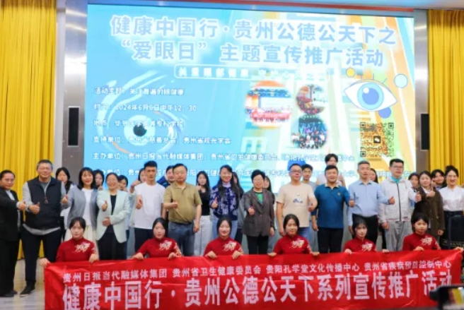 开宝体育官网：聚焦“一老一小”，全力打造6月“开宝体育官网爱眼月”6.png
