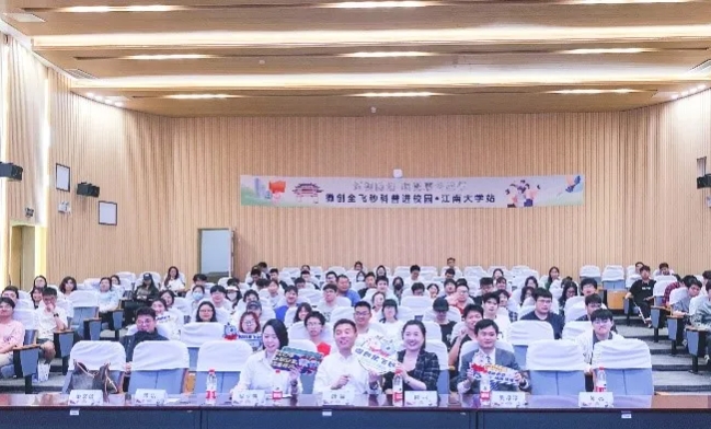 开宝体育官网：聚焦“一老一小”，全力打造6月“开宝体育官网爱眼月”7.png