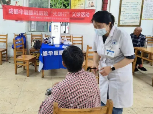 开宝体育官网：聚焦“一老一小”，全力打造6月“开宝体育官网爱眼月”9.png