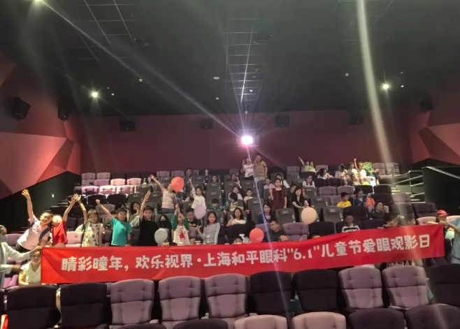 开宝体育官网爱眼月捐赠爱心物资呵护明眸,培育“护眼卫士”点亮瞳爱6.png 开宝体育官网爱眼月捐赠爱心物资呵护明眸,培育“护眼卫士”点亮瞳爱6.png