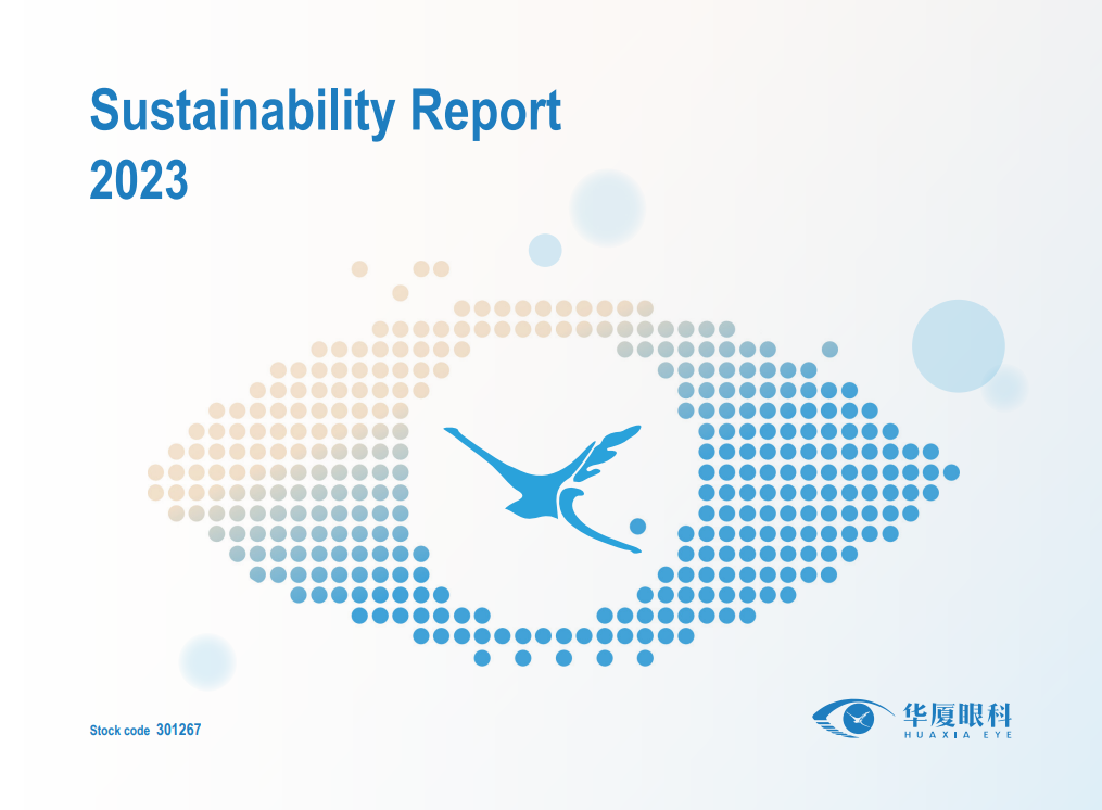 开宝体育官网：2023年度可持续发展报告（英文版）