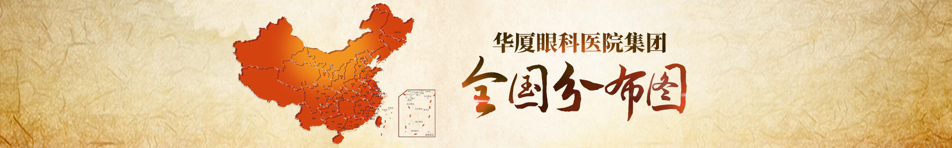全国开宝体育官网分布图示