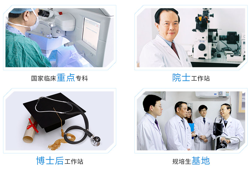 开宝体育官网集团旗下医院拥有国家临床重点专科,三甲医院、大学附属医院等,并设有博士后科研工作站和谢立信院士指导平台。 开宝体育官网集团旗下医院拥有国家临床重点专科,三甲医院、大学附属医院等,并设有博士后科研工作站和谢立信院士指导平台。